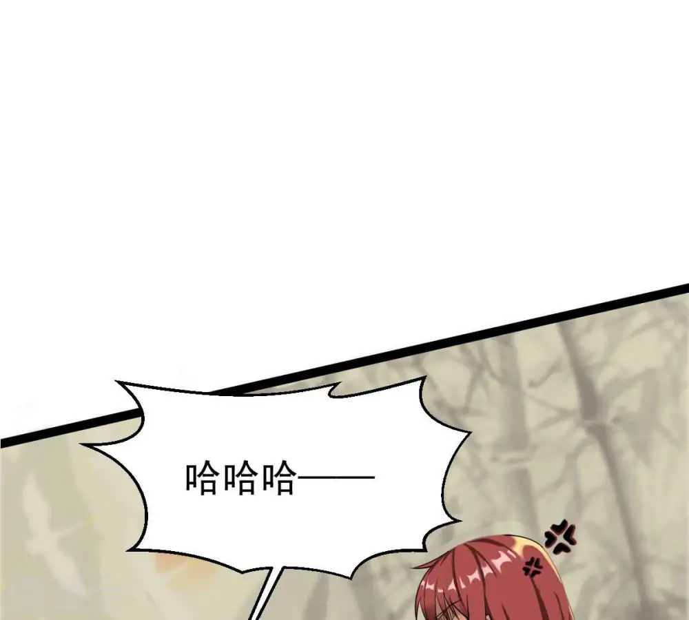 第272话 与狂天比试 第24页