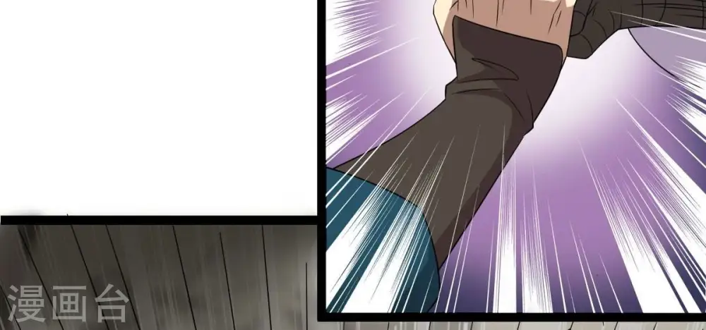 第272话 与狂天比试 第36页