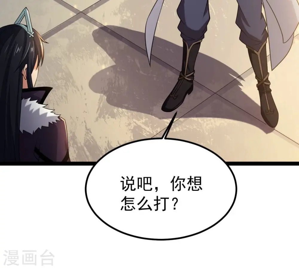 第272话 与狂天比试 第47页