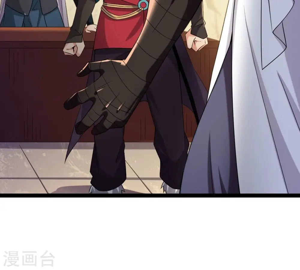 第272话 与狂天比试 第59页