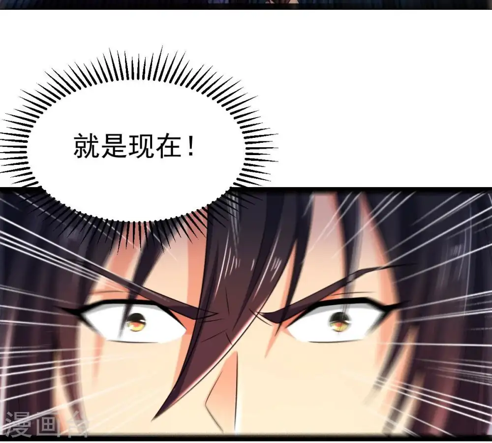 第272话 与狂天比试 第67页