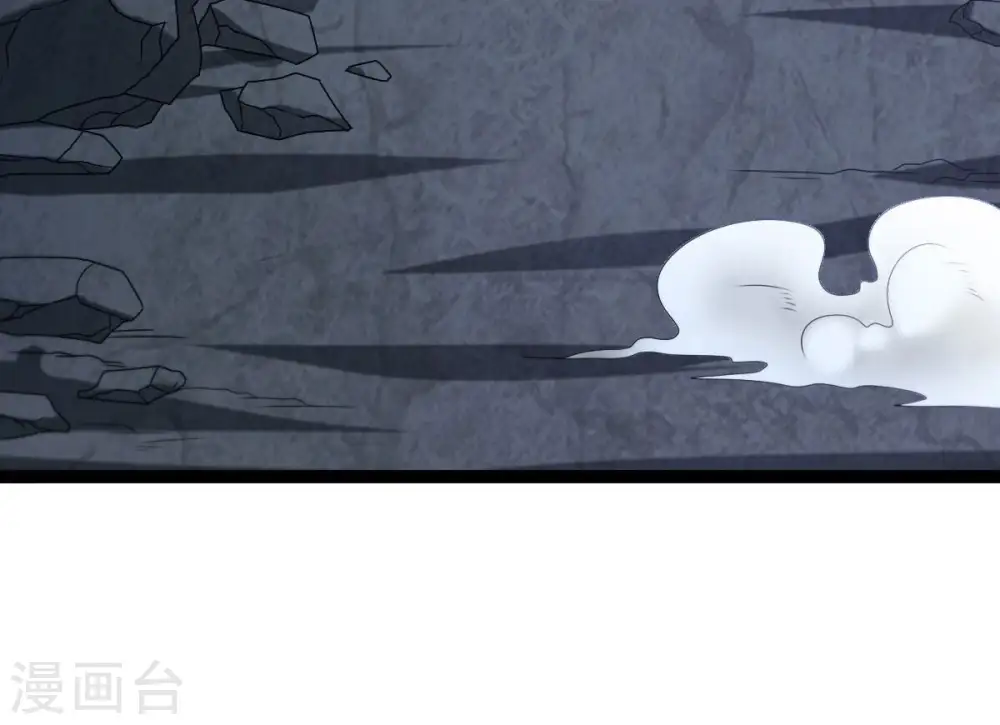 第268话 玉连谷 第3页