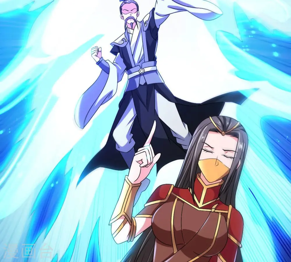 第268话 玉连谷 第10页