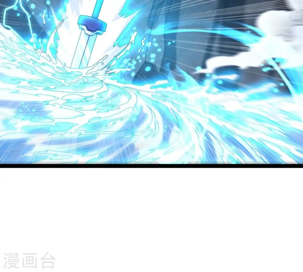 第268话 玉连谷 第14页