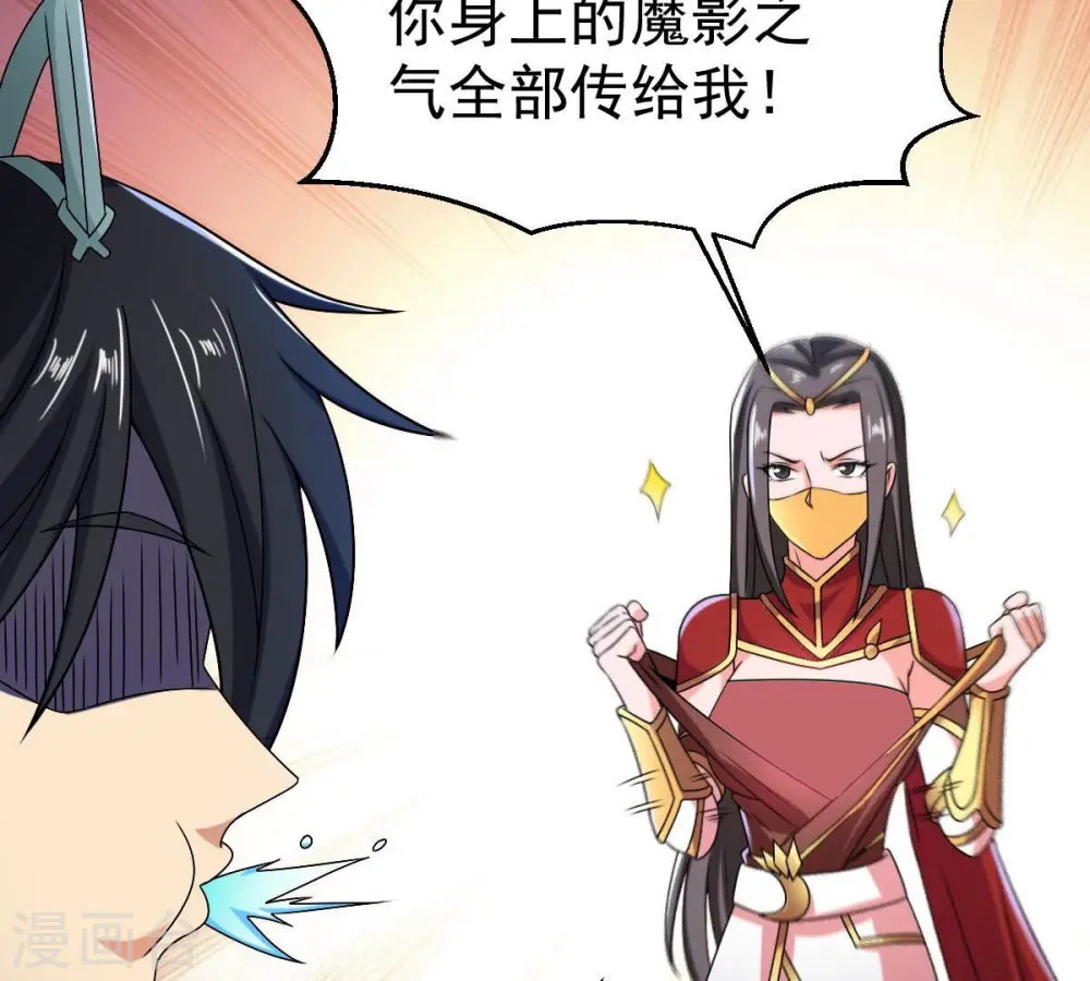 第268话 玉连谷 第19页