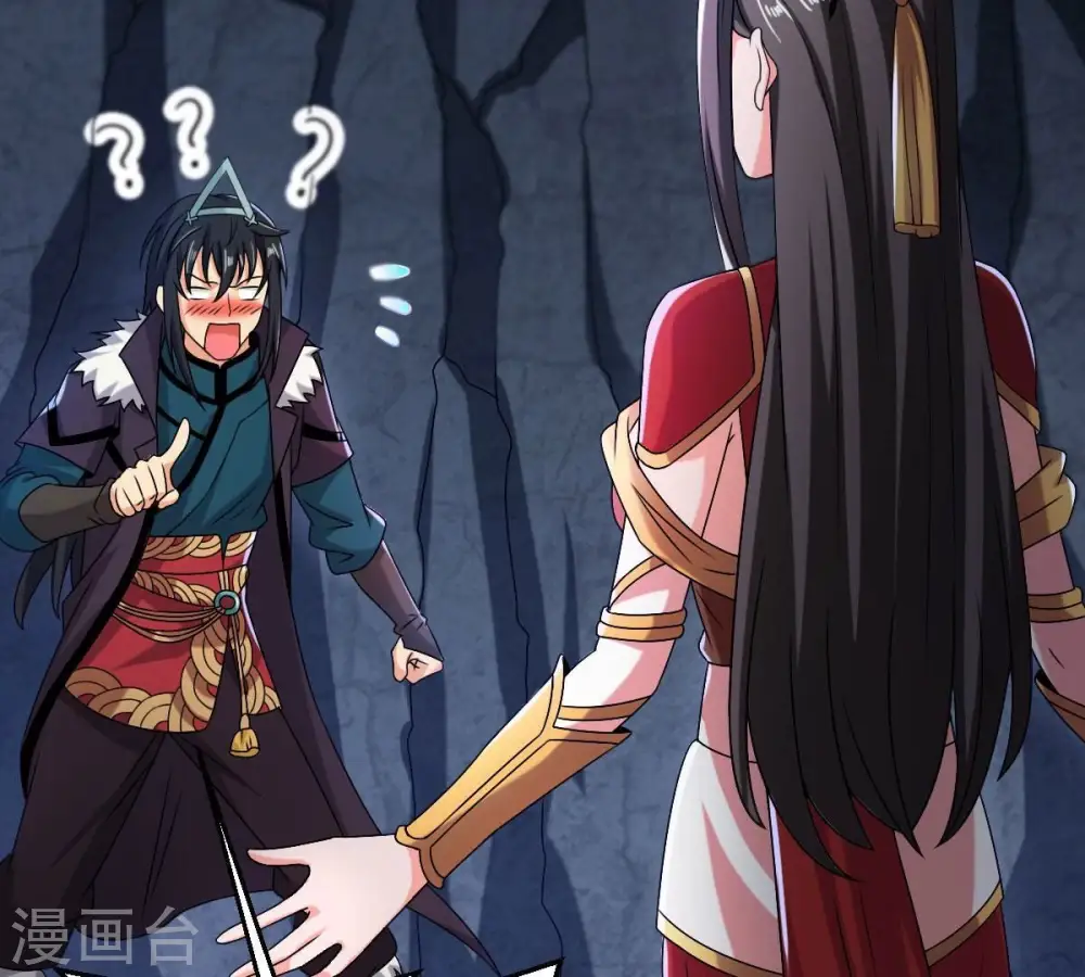 第268话 玉连谷 第22页