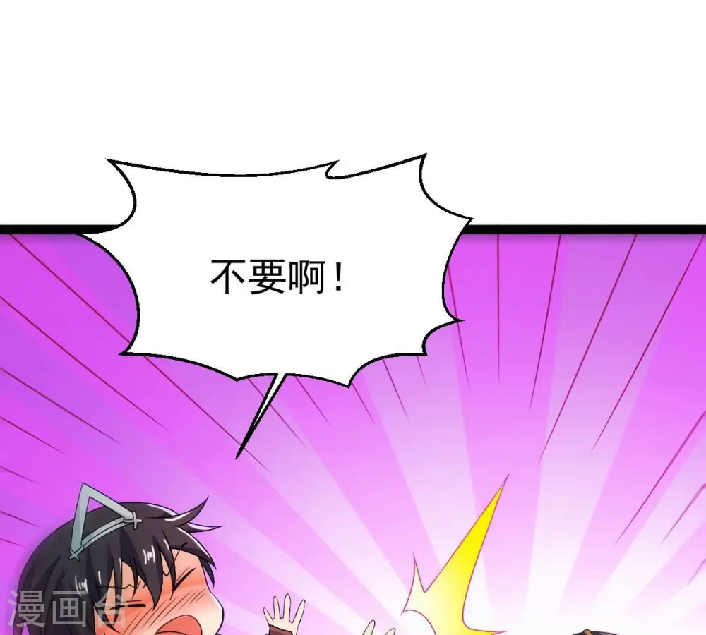 第268话 玉连谷 第30页