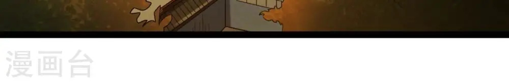 第268话 玉连谷 第62页
