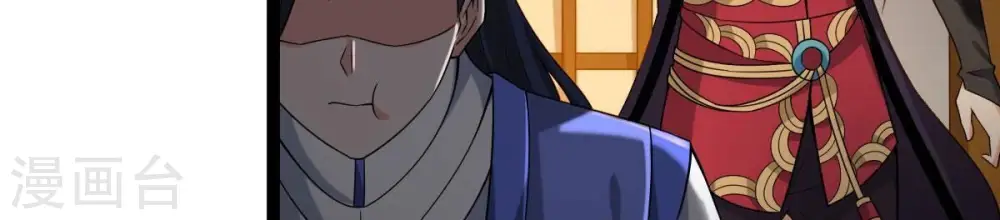 第268话 玉连谷 第71页