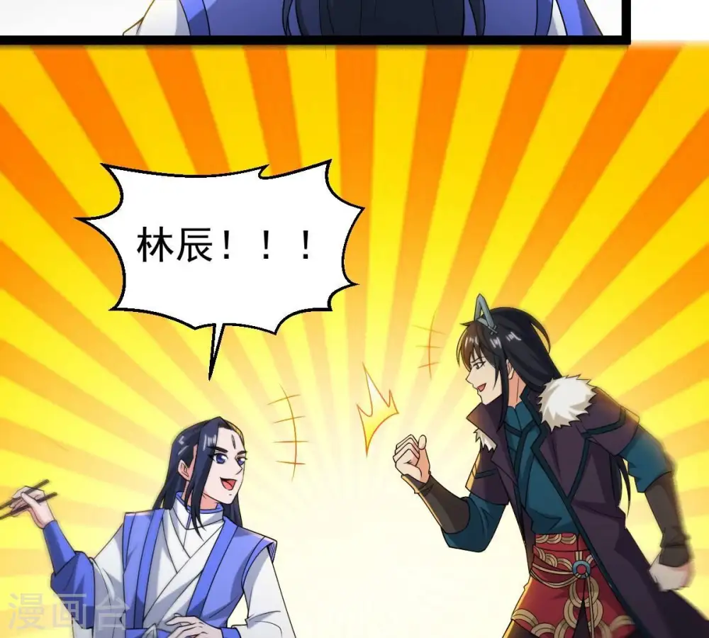 第268话 玉连谷 第73页