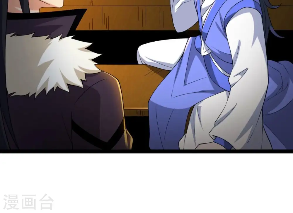 第268话 玉连谷 第76页