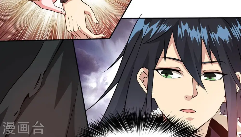 第266话 天陨鬼兵 第3页