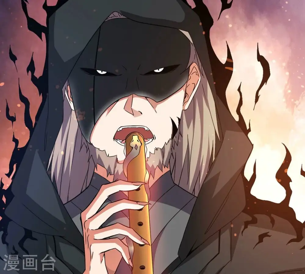 第266话 天陨鬼兵 第10页