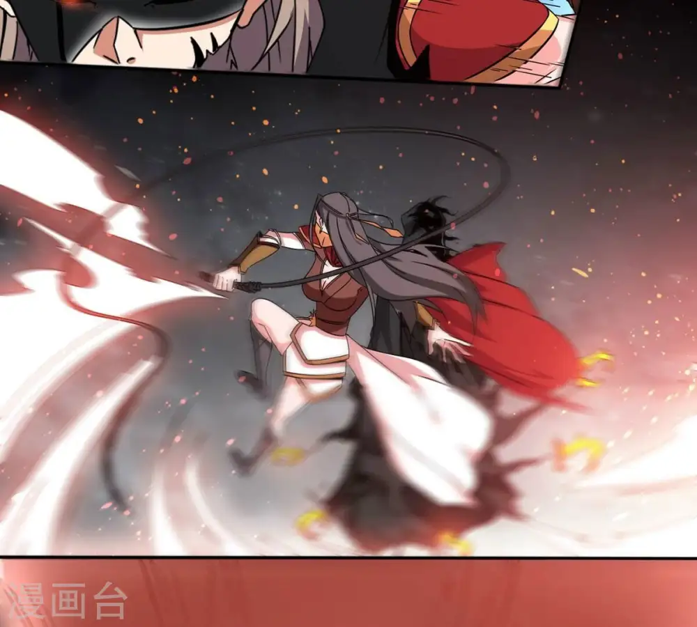 第266话 天陨鬼兵 第27页