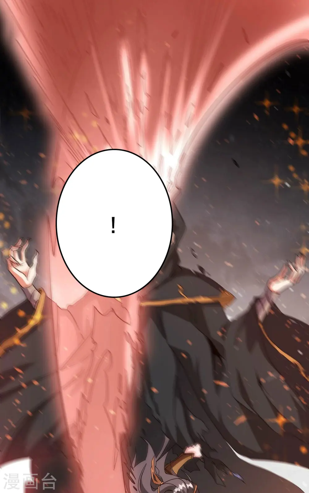 第266话 天陨鬼兵 第28页