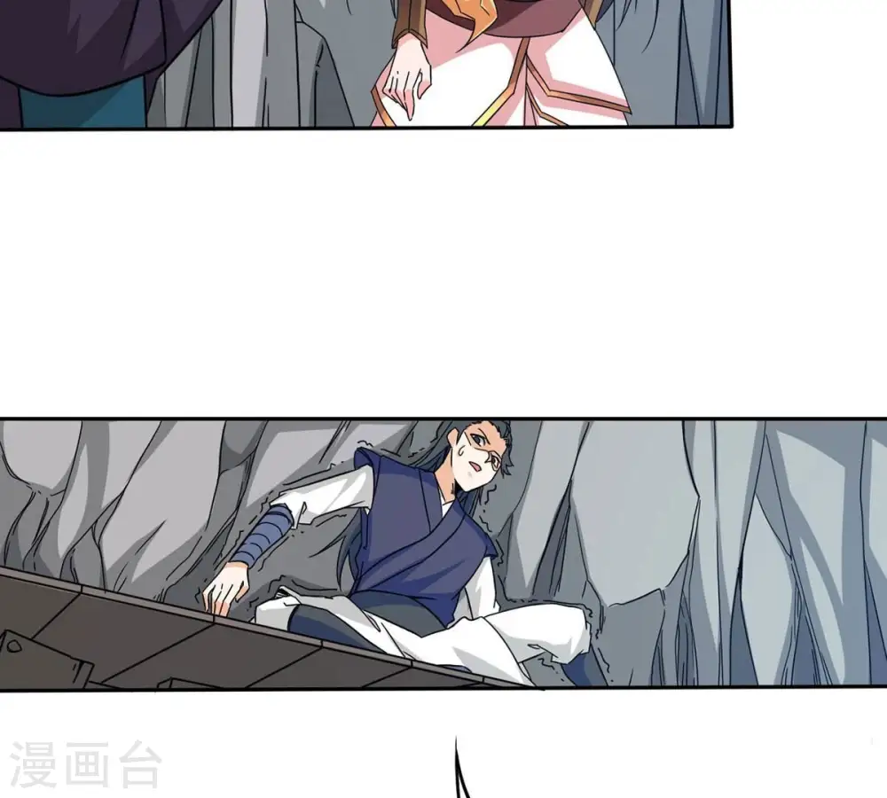 第266话 天陨鬼兵 第42页