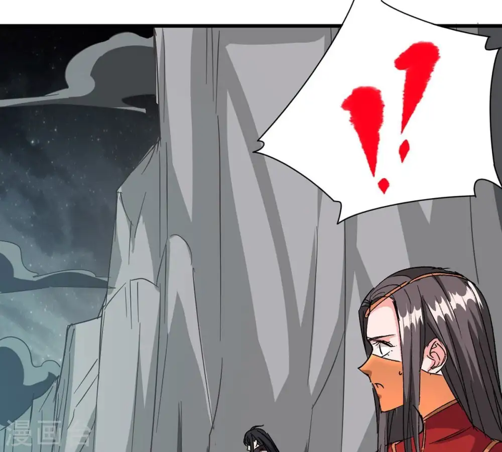 第266话 天陨鬼兵 第44页