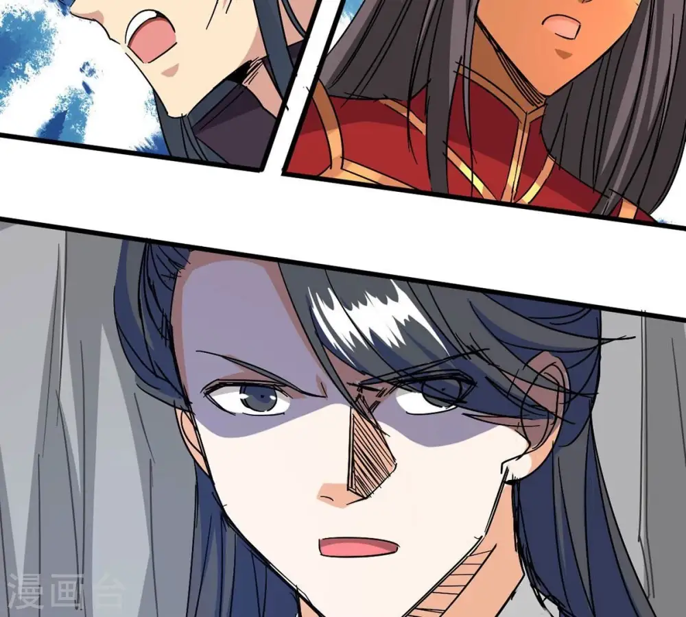 第266话 天陨鬼兵 第47页