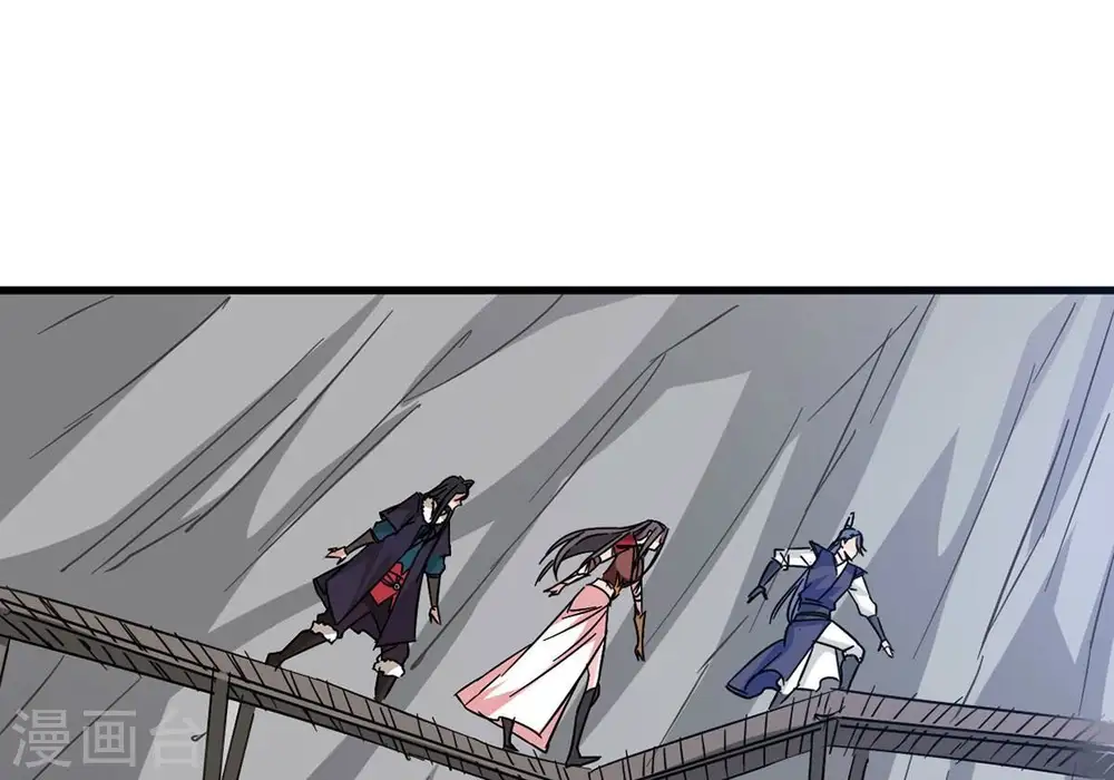 第266话 天陨鬼兵 第49页