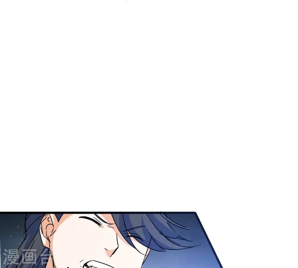 第266话 天陨鬼兵 第62页