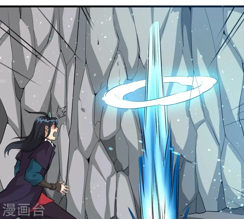 第266话 天陨鬼兵 第67页
