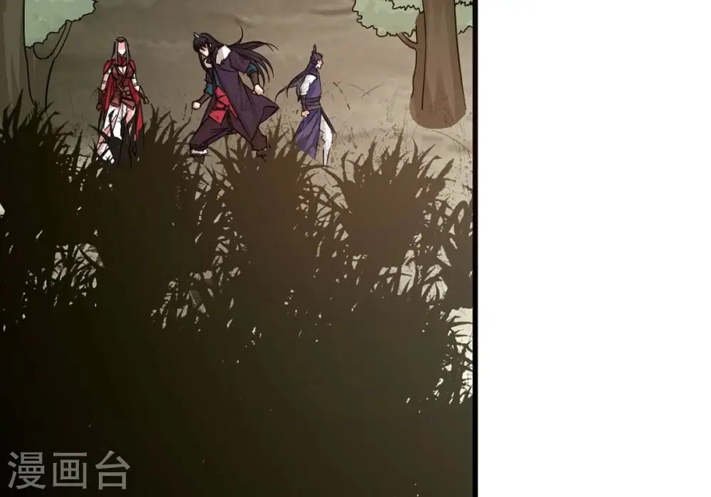 第265话 死亡老祖 第45页