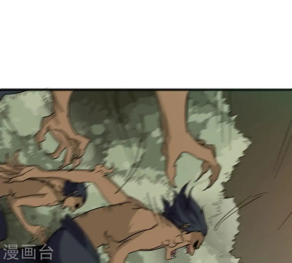 第265话 死亡老祖 第49页