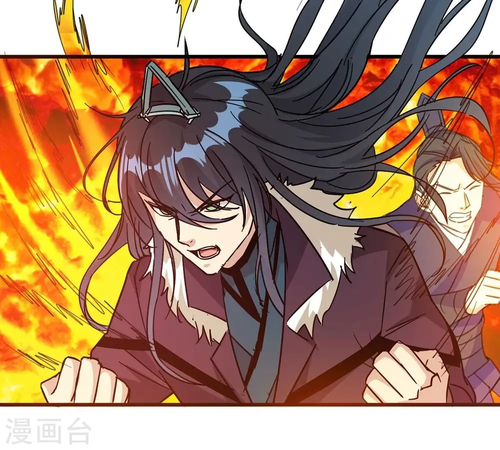 第265话 死亡老祖 第52页