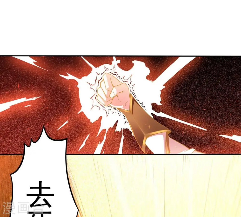 第265话 死亡老祖 第58页
