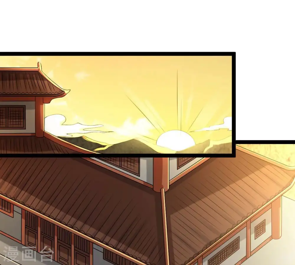 第264话 虚刃池 第1页