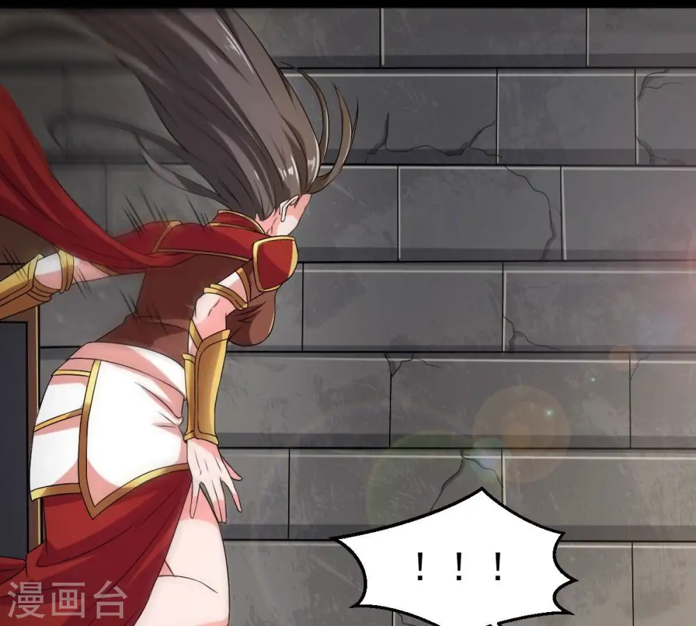 第264话 虚刃池 第4页