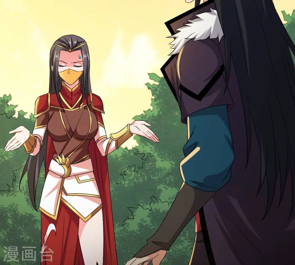 第264话 虚刃池 第11页