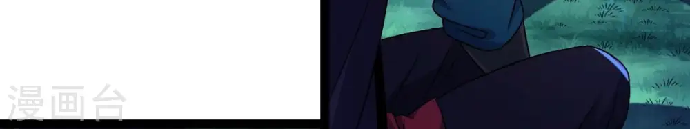 第264话 虚刃池 第22页