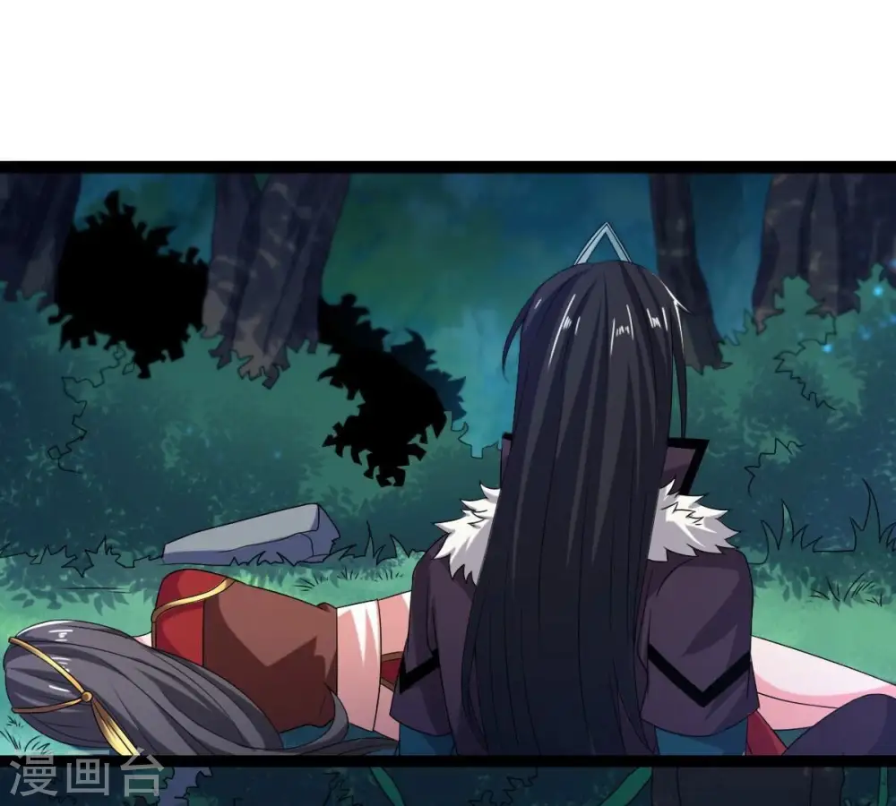 第264话 虚刃池 第34页