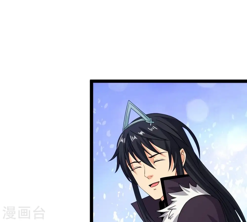第264话 虚刃池 第37页