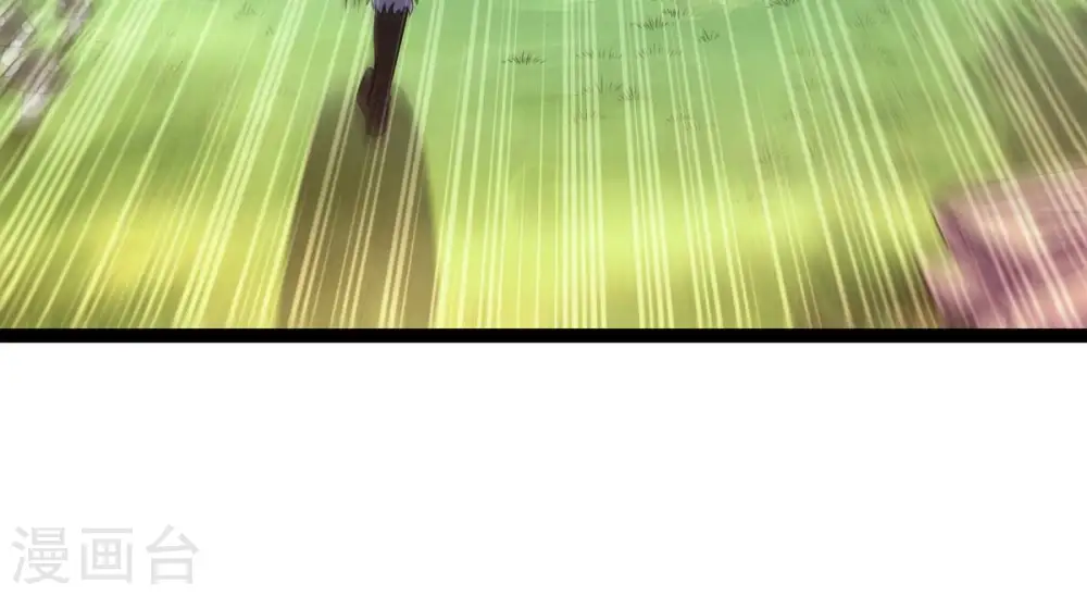 第264话 虚刃池 第46页