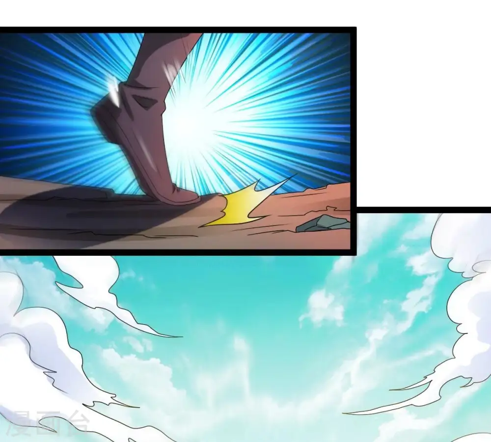 第264话 虚刃池 第47页
