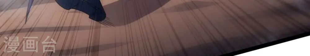 第264话 虚刃池 第67页