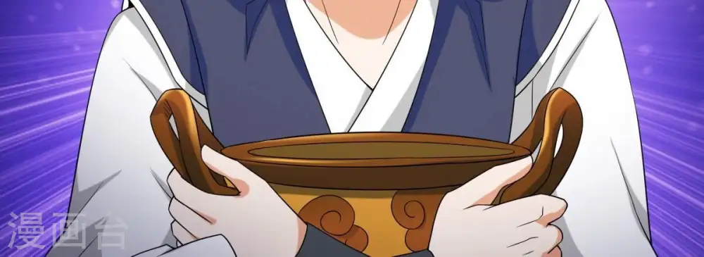第264话 虚刃池 第69页