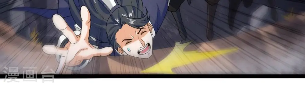 第264话 虚刃池 第72页