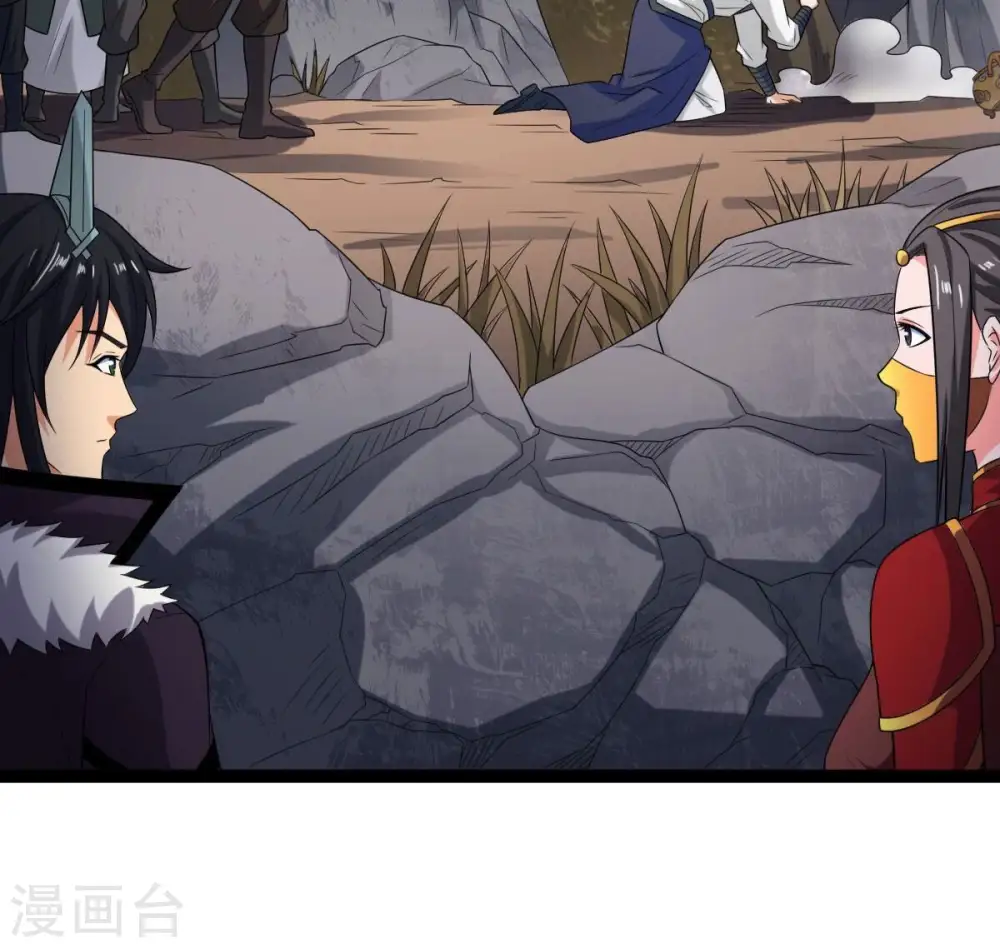第264话 虚刃池 第74页