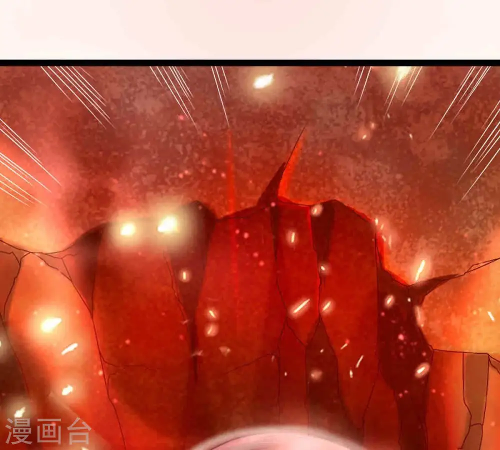 第267话 这就是虚刃池？ 第1页
