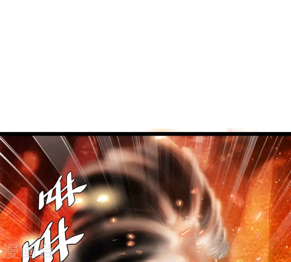 第267话 这就是虚刃池？ 第20页