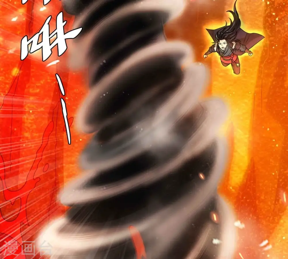 第267话 这就是虚刃池？ 第21页
