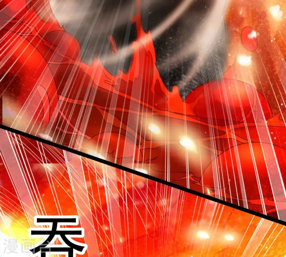 第267话 这就是虚刃池？ 第22页