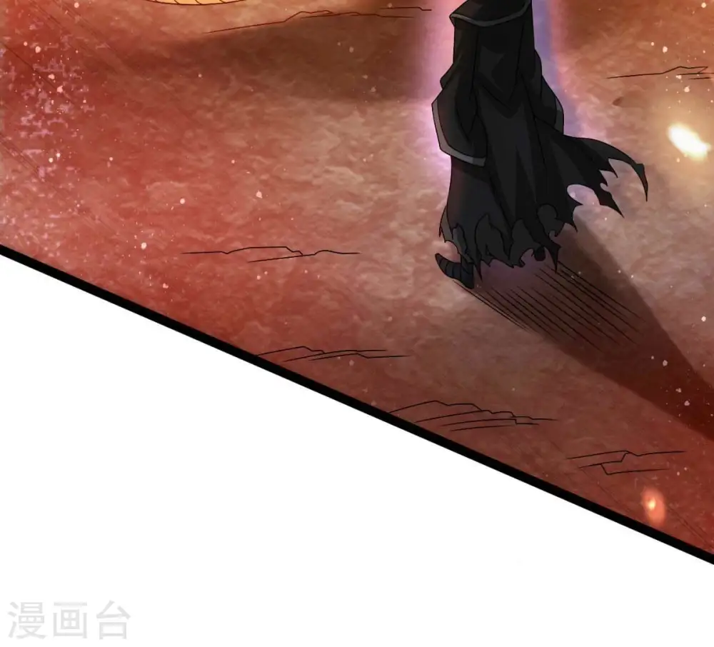 第267话 这就是虚刃池？ 第36页
