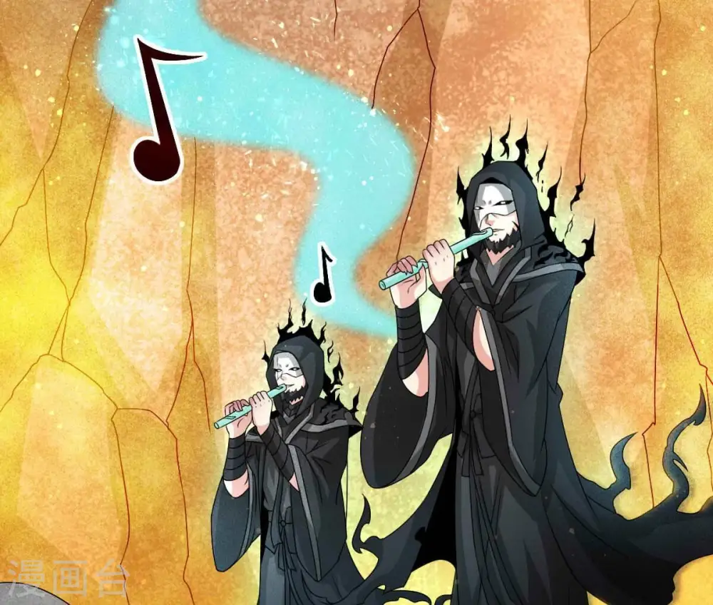 第267话 这就是虚刃池？ 第45页