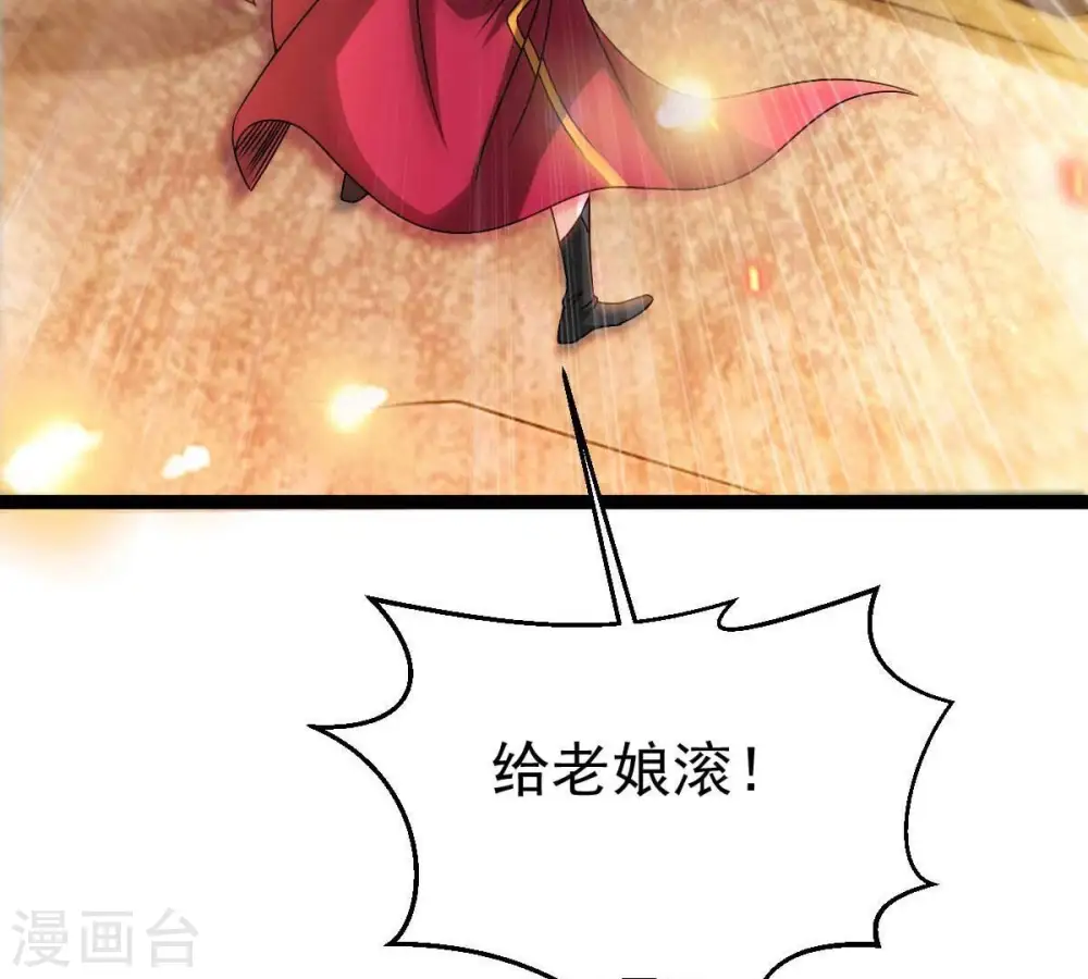 第267话 这就是虚刃池？ 第55页