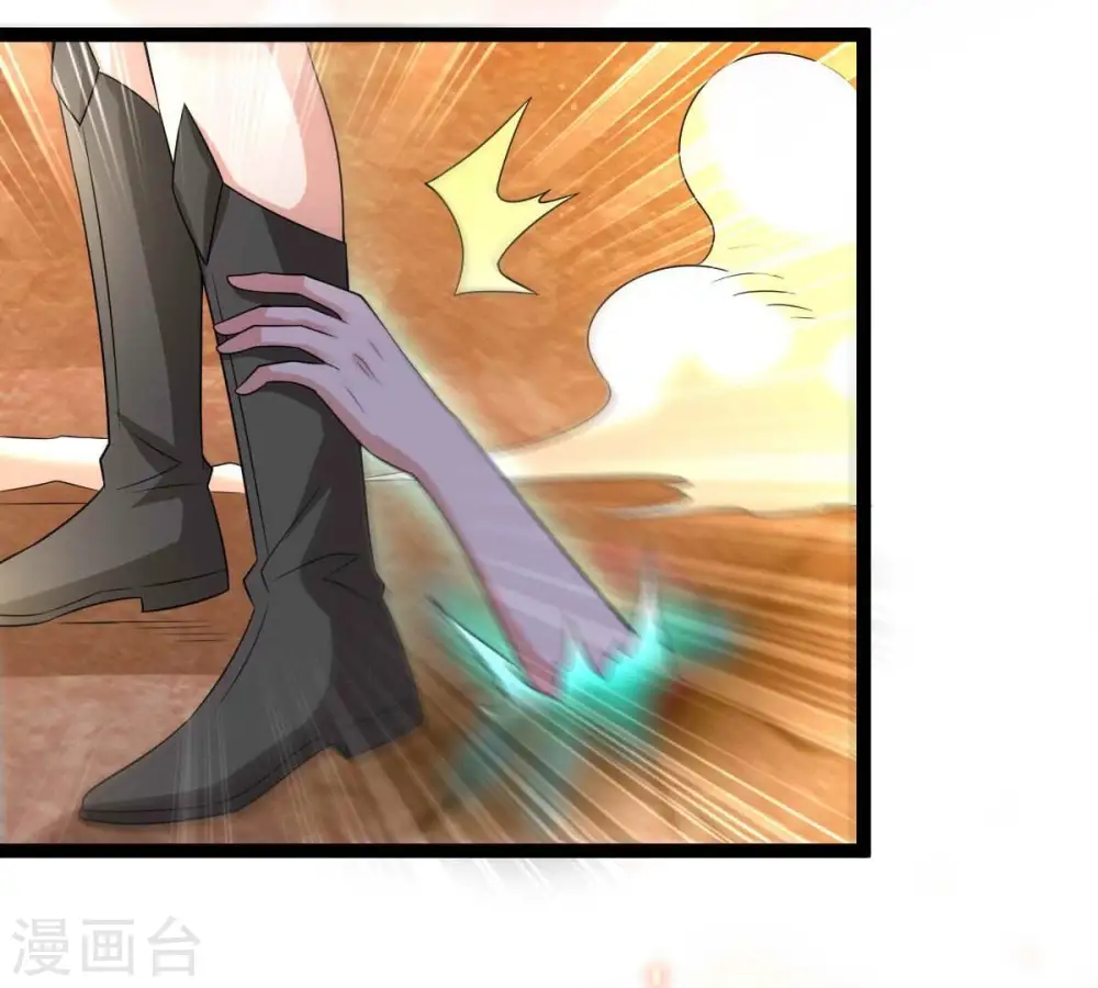 第267话 这就是虚刃池？ 第69页