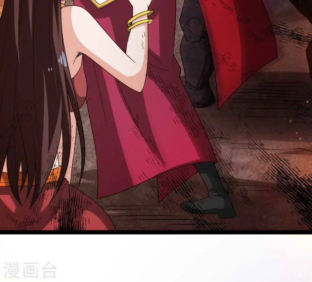 第267话 这就是虚刃池？ 第76页